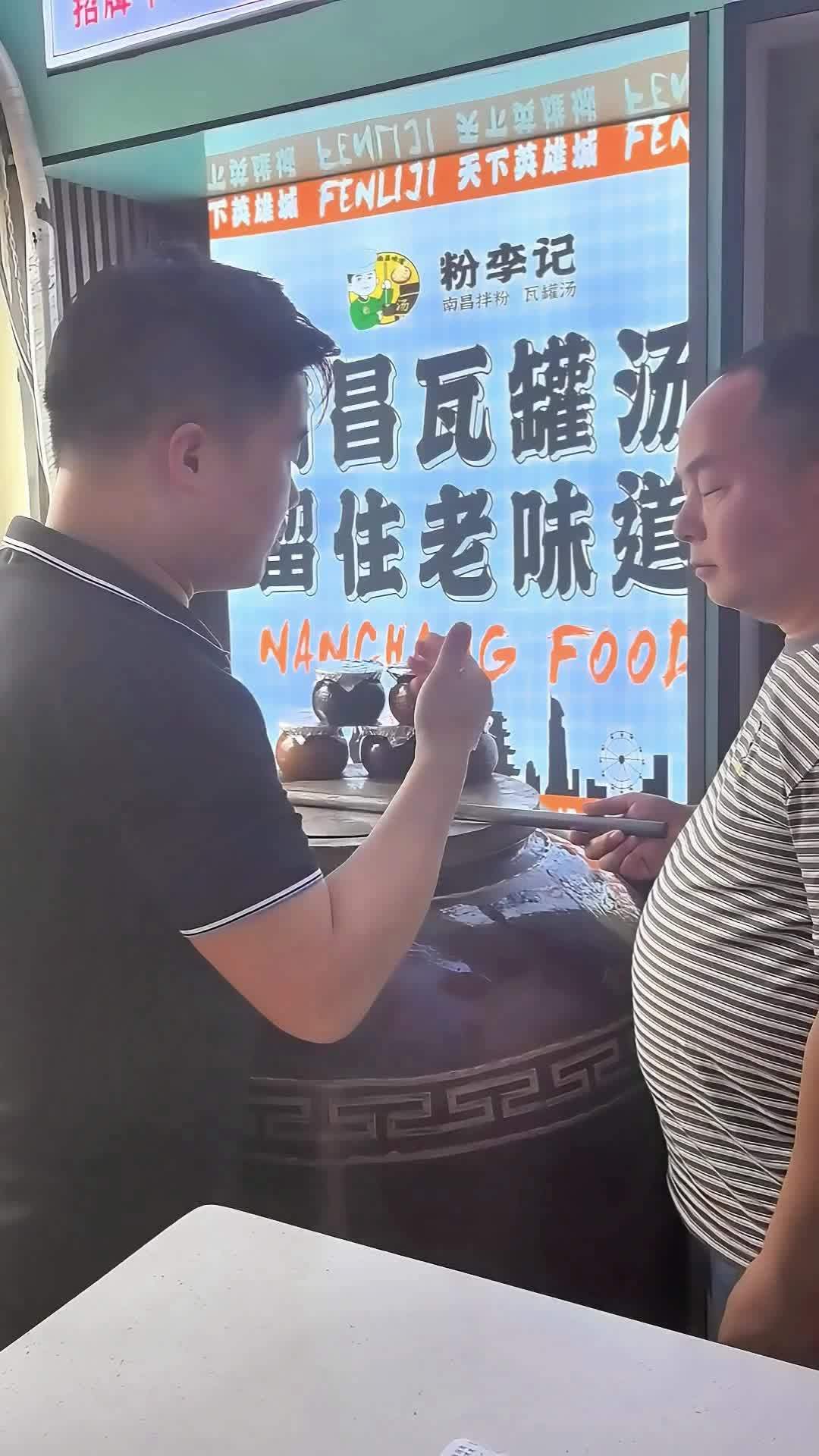 抖音美食推荐官 瓦罐汤 粉李记 新手做瓦罐汤为什么容易发酸,句句是精华