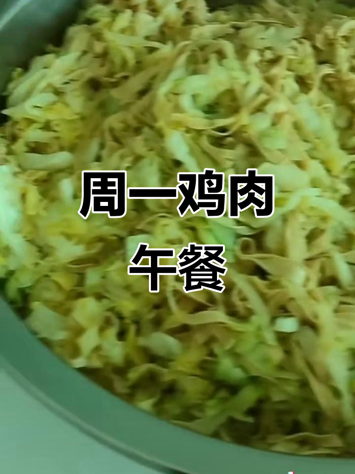 每周一鸡,鸡肉炖土豆配大头菜和干豆腐