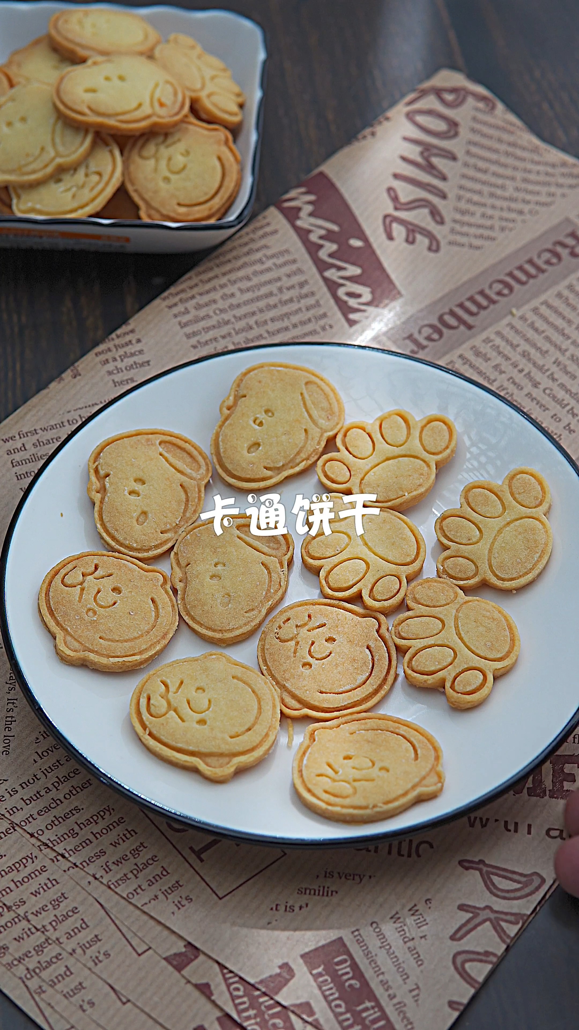 最简单的卡通饼干做法,好看又好吃