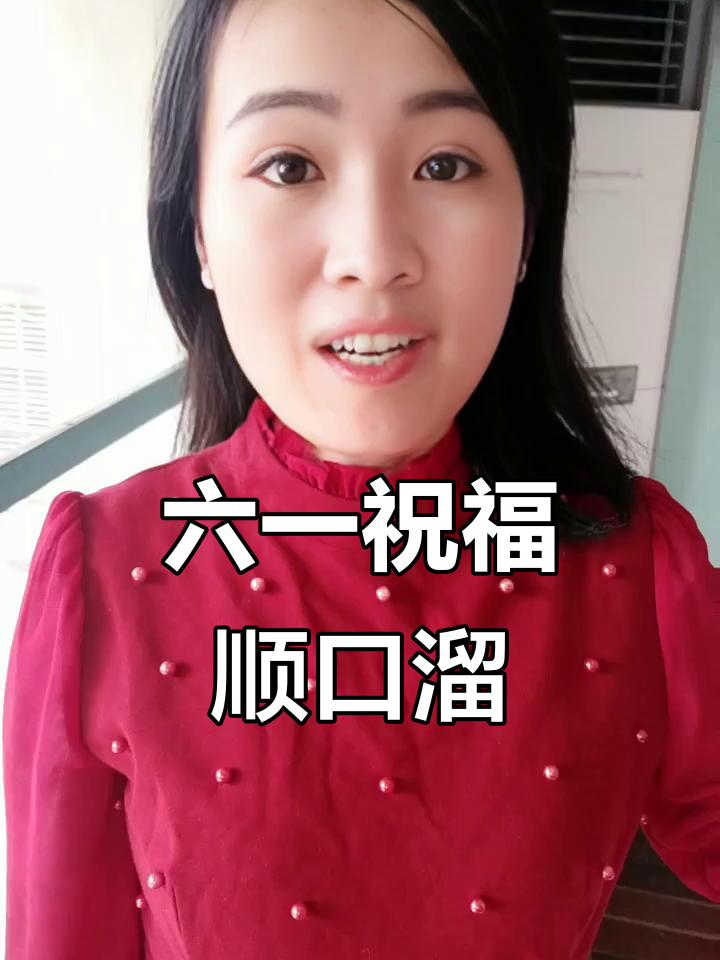 儿童节祝福语大放送,三句顺口溜让宝贝快乐加倍