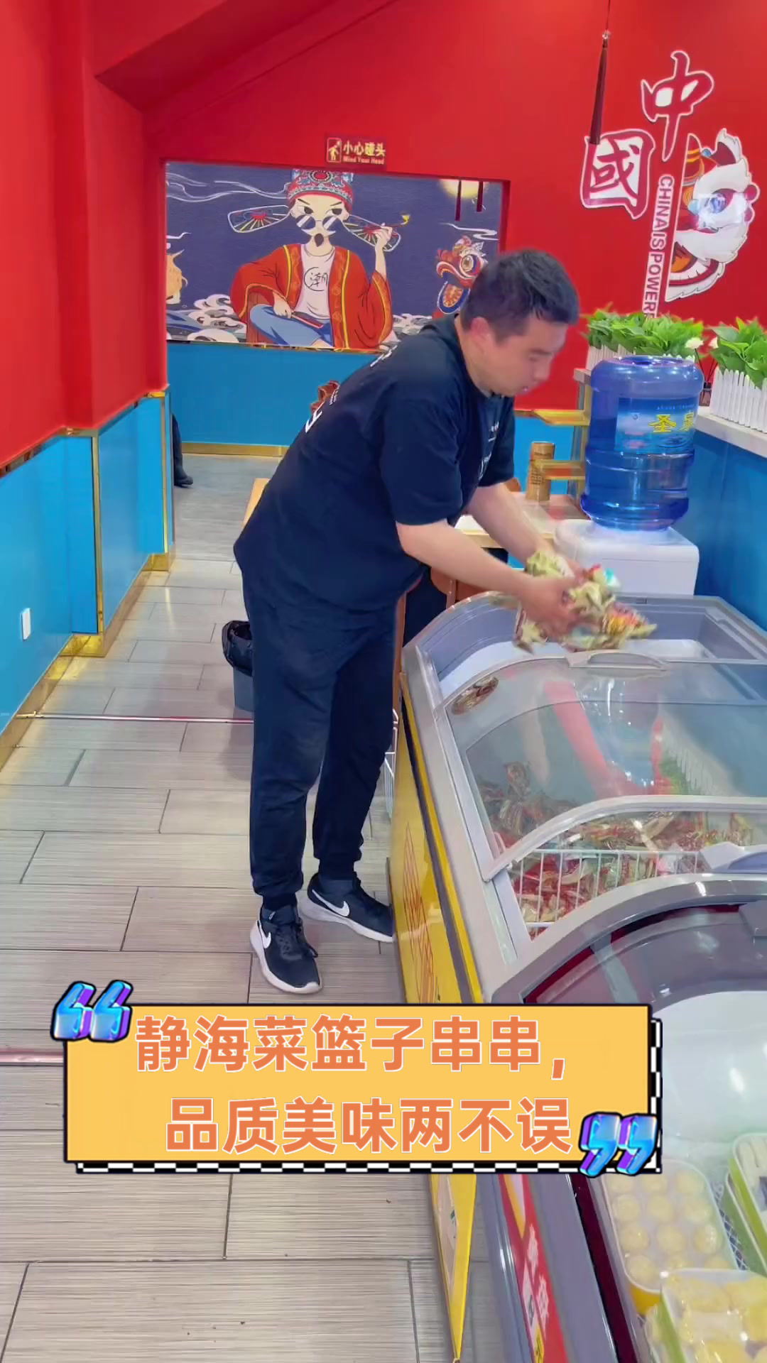 静海菜篮子串串,品质美味两不误