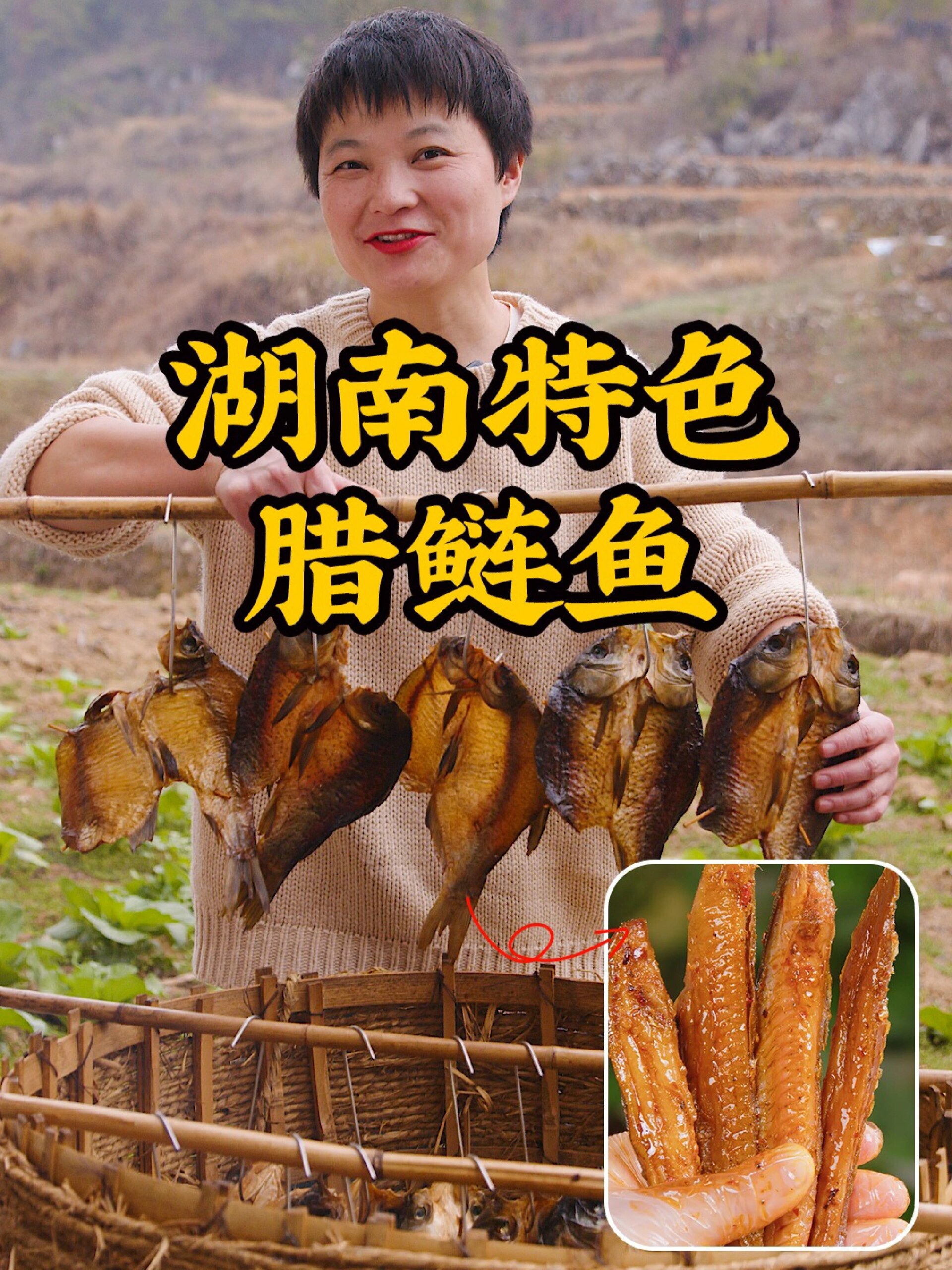 风靡湖南饭店的腊鲢鱼,这样做真的很下饭