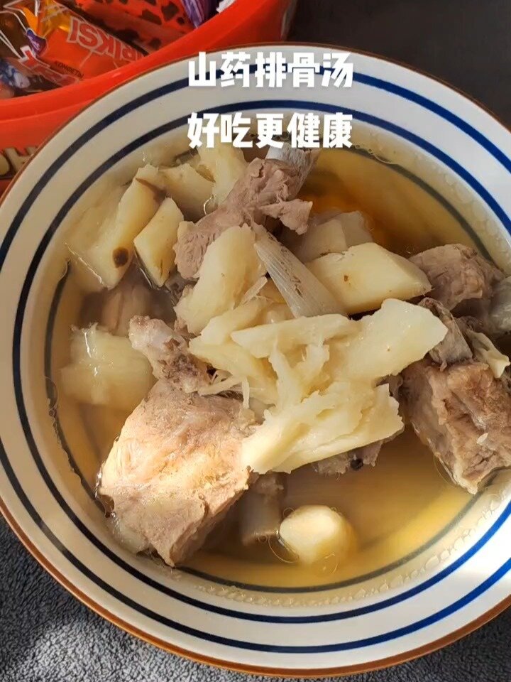 山药炖排骨,什么时候放山药比较合适
