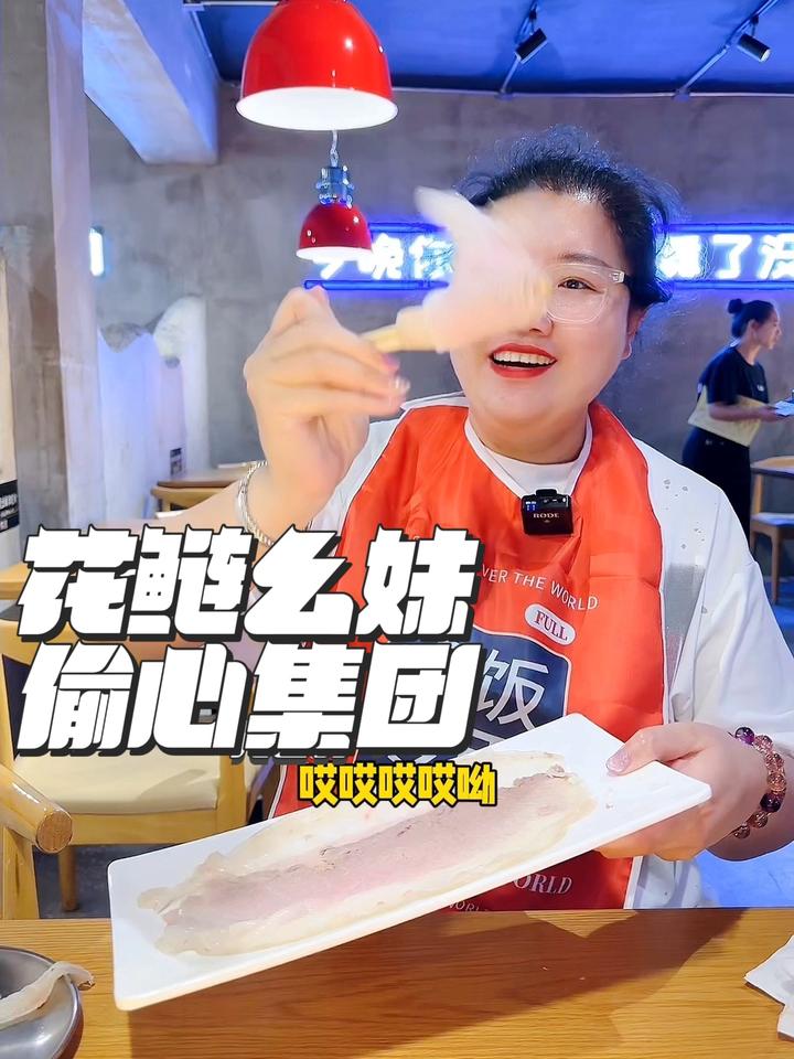 李庄大刀白肉,成都老妈蹄花 成都美食探店