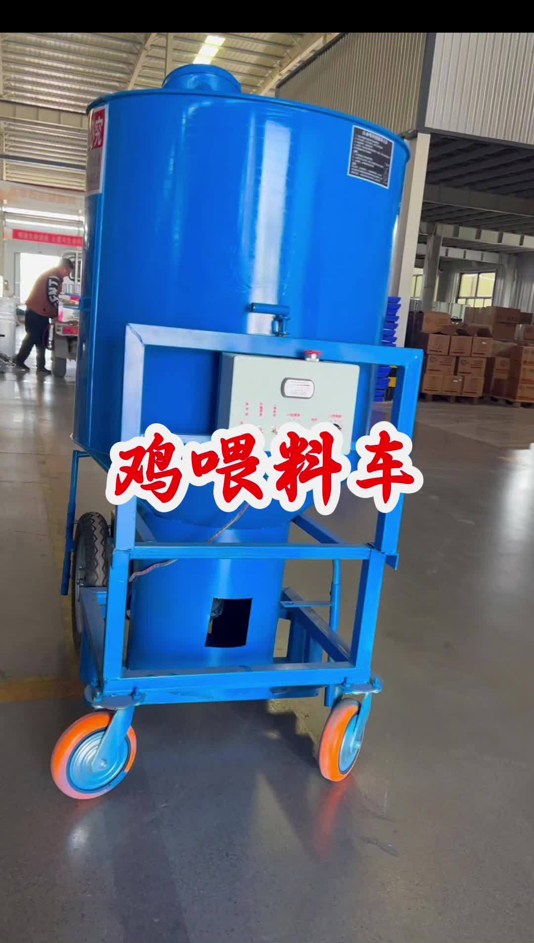 养鸡人最烦喂料,这台车一键解决,省时省力还省钱。养鸡设备 鸡场喂料车 自动化喂料 喂料车推