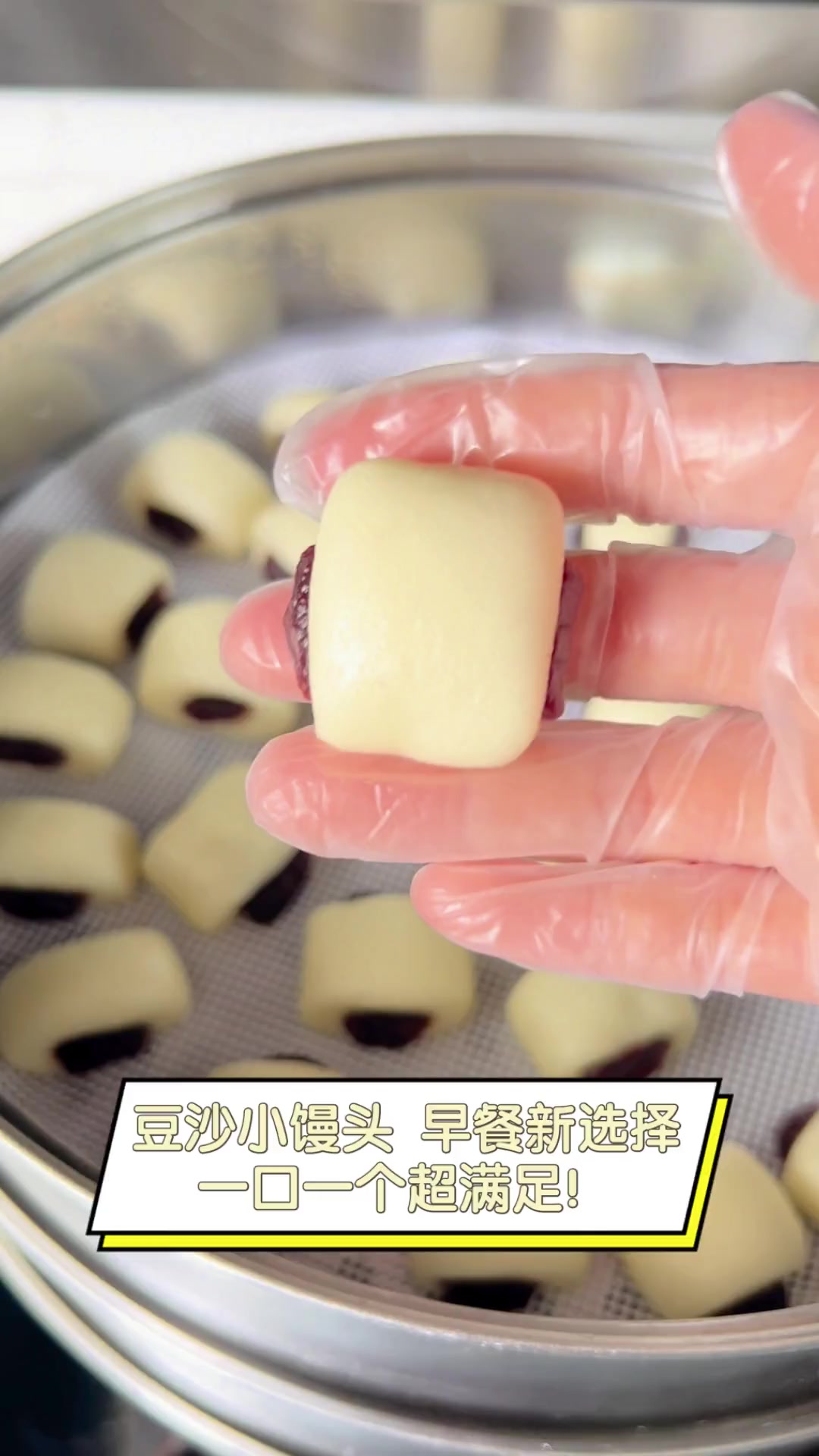 豆沙小馒头,早餐新选择,一口一个超满足!
