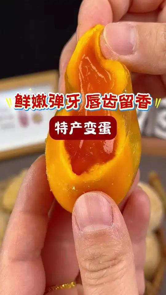#变蛋 晶莹剔透,q弹嫩滑,巨香巨好吃!#鸡蛋炒饭 #家乡特产 #溏心变蛋 #妈呀太香了