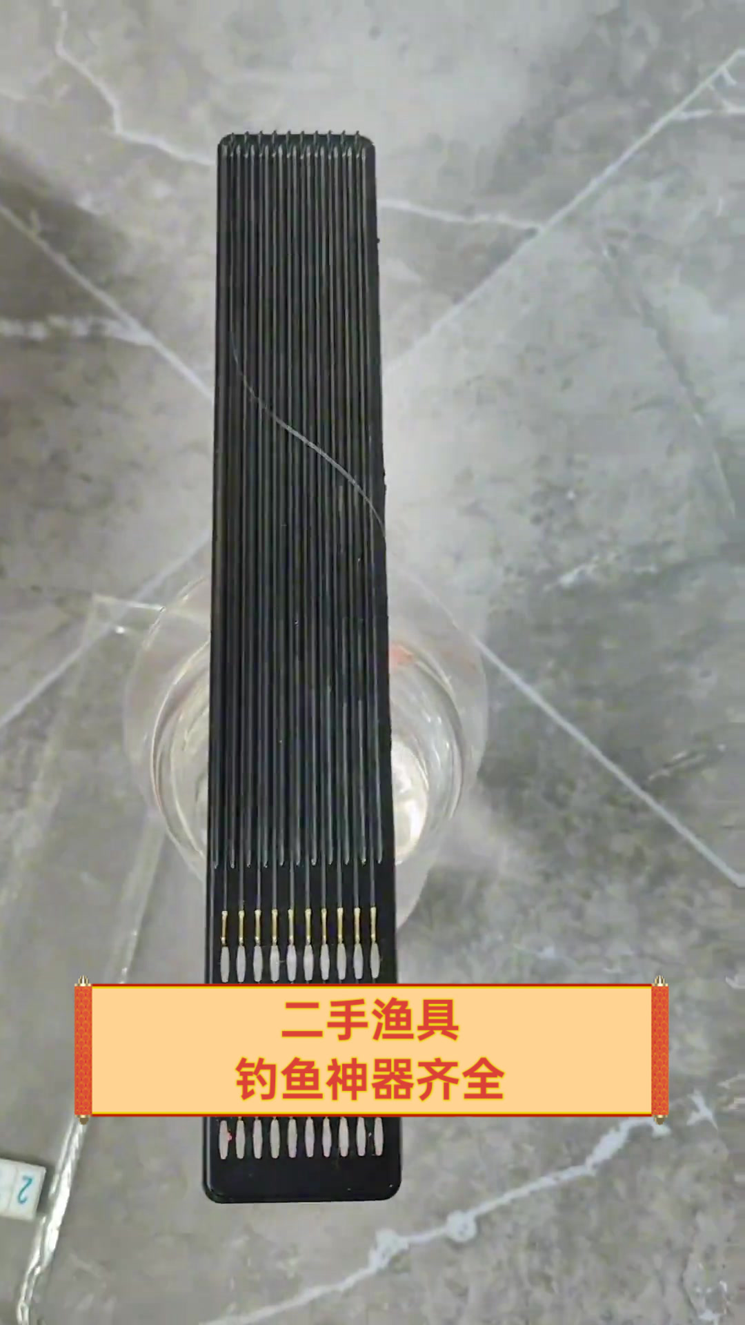二手渔具钓鱼神器齐全