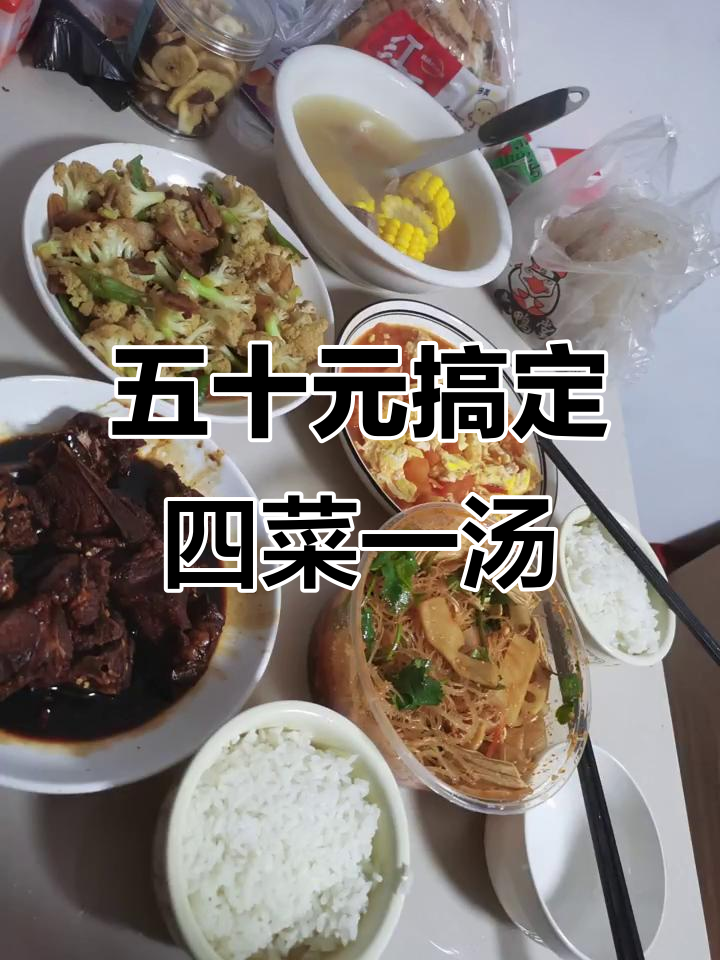 朱先生挑战50元做四菜一汤,排骨玉米汤配辣椒炒花菜