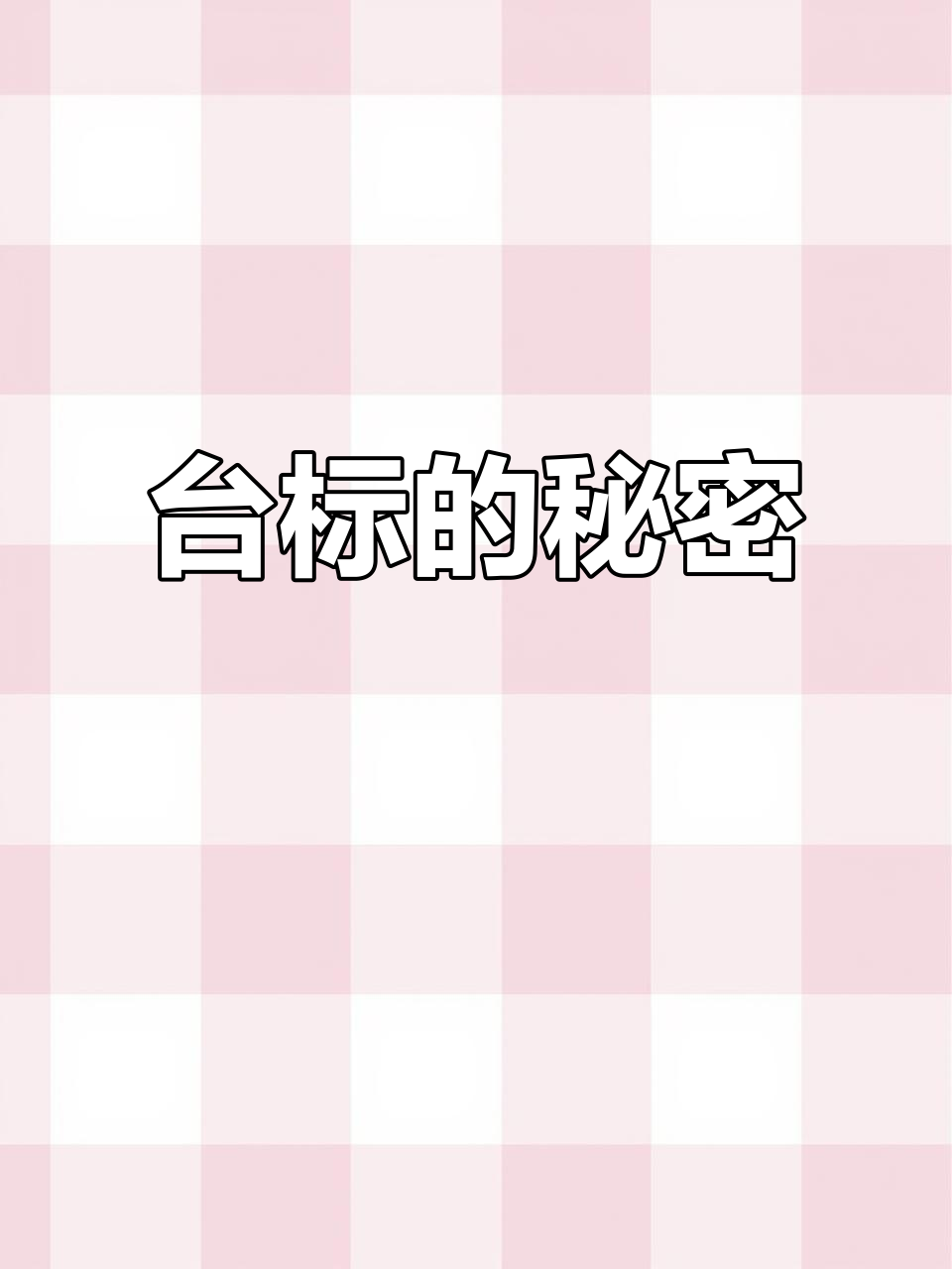 湖南卫视台标背后的“鱼米之乡”故事