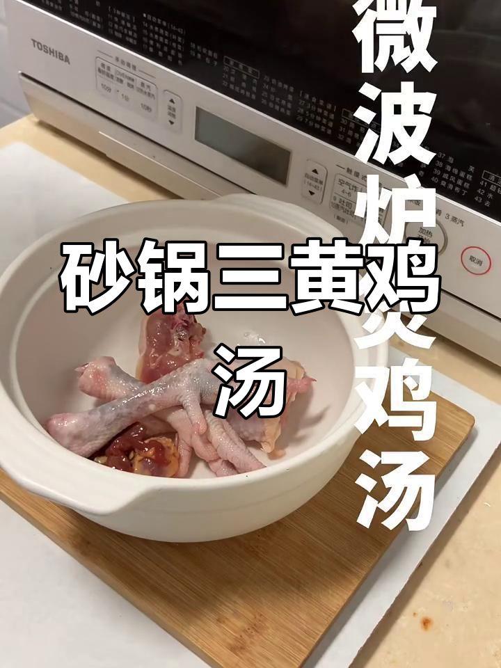 砂锅炖鸡汤,虫草花与胡萝卜的完美搭配