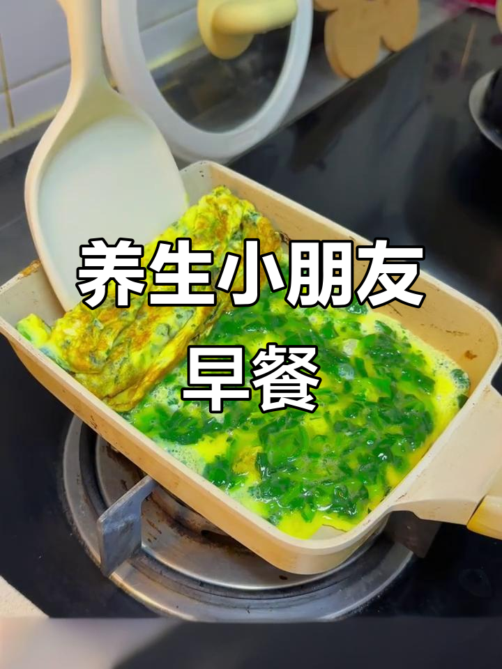 小朋友营养早餐:黑芝麻发糕、山药南瓜粥,健康又美味