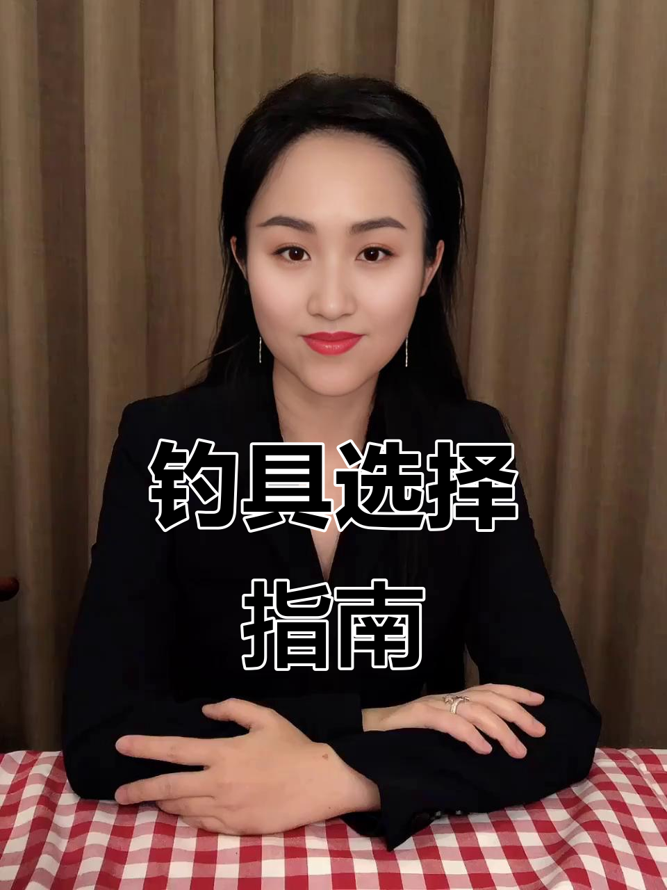 老鬼专注鱼食，黄竹鲫竿轻巧耐用，手感十足