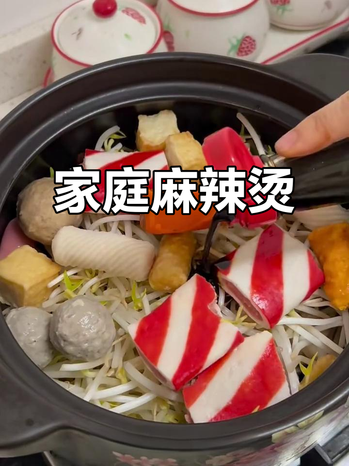 自制麻辣烫,简单又美味,温暖胃也暖心