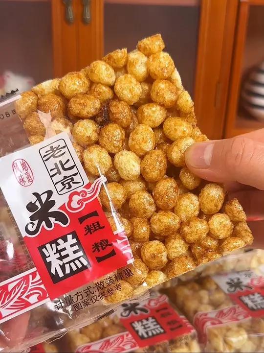 爱吃这种老式糕点零食的都来尝尝这个粗粮米糕,不齁甜但是很脆