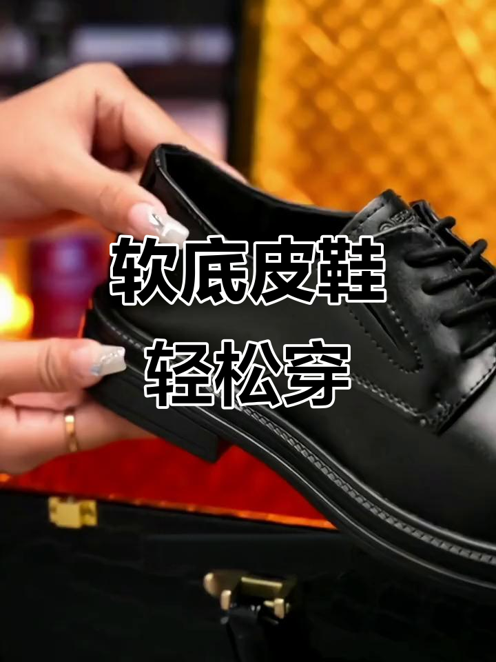 卡帝乐鳄鱼男士商务休闲鞋,防滑耐磨超舒适