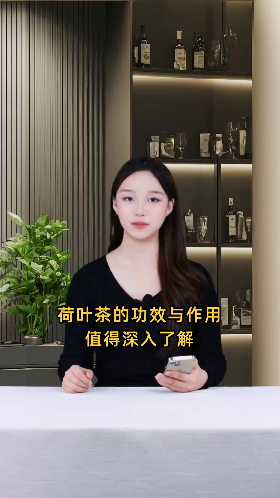 荷叶茶的功效与作用详解,助您了解荷叶茶的全面保健效果
