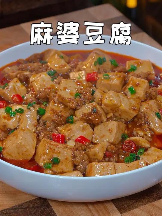 很多人做麻婆豆腐不是不入味就是容易碎,今天你按照我的方法做,做法简单,麻辣嫩滑肉入味