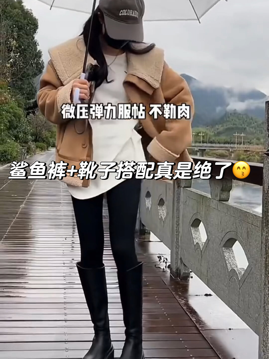 鲨鱼裤+靴子搭配真是这个秋天的必备单品