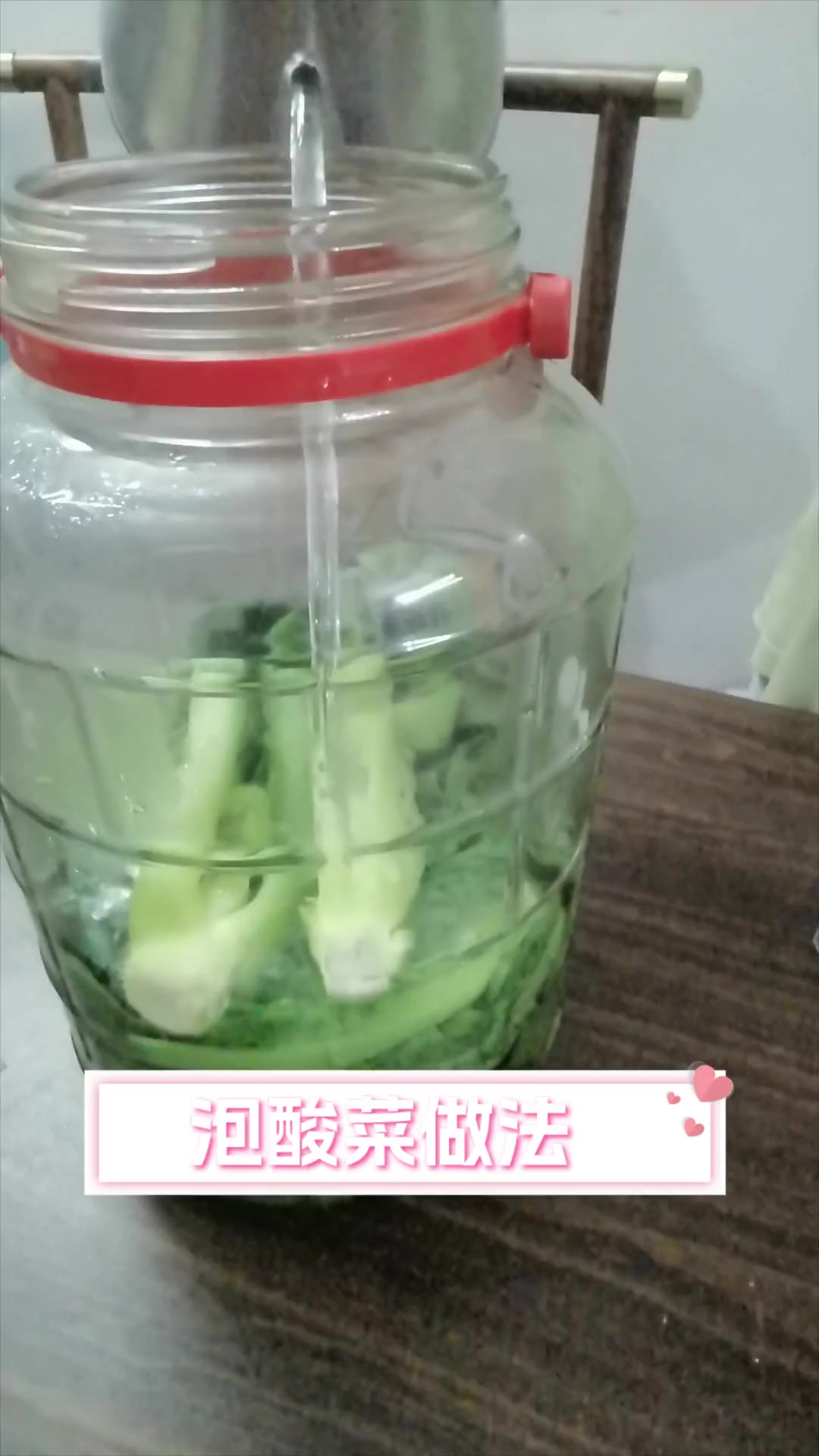 泡酸菜做法