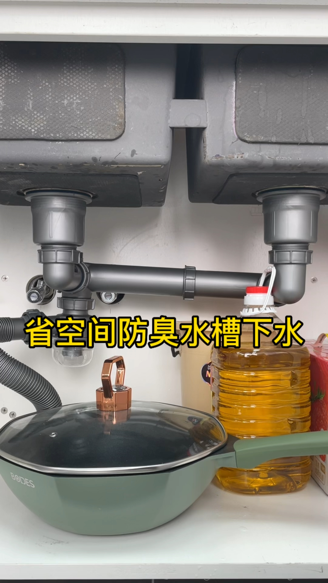 一分钟教你解决洗菜盆下水排水慢,容易堵塞的问题,还能防虫防臭洗菜盆下水管 厨房好