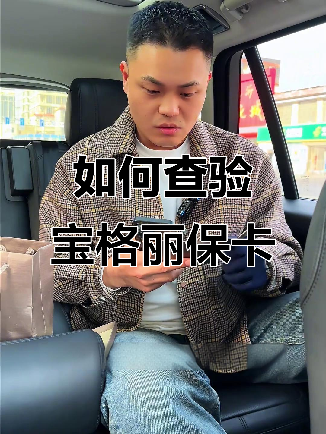 保卡信息很重要,如何辨别真假宝格丽黑陶瓷?