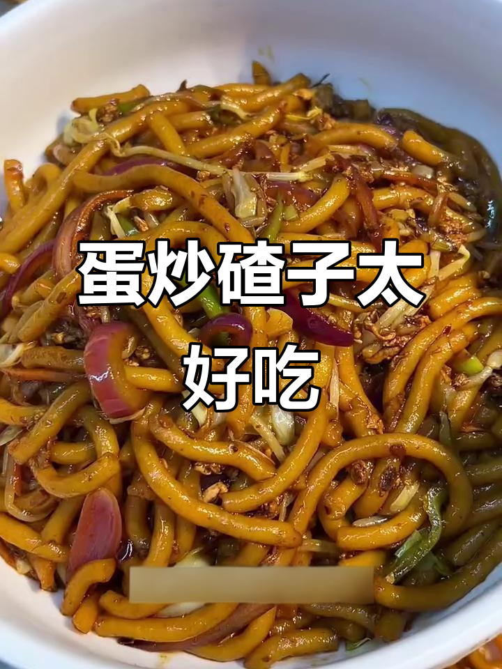 这道蛋炒碴子比肘子还香，吃上一口停不下来