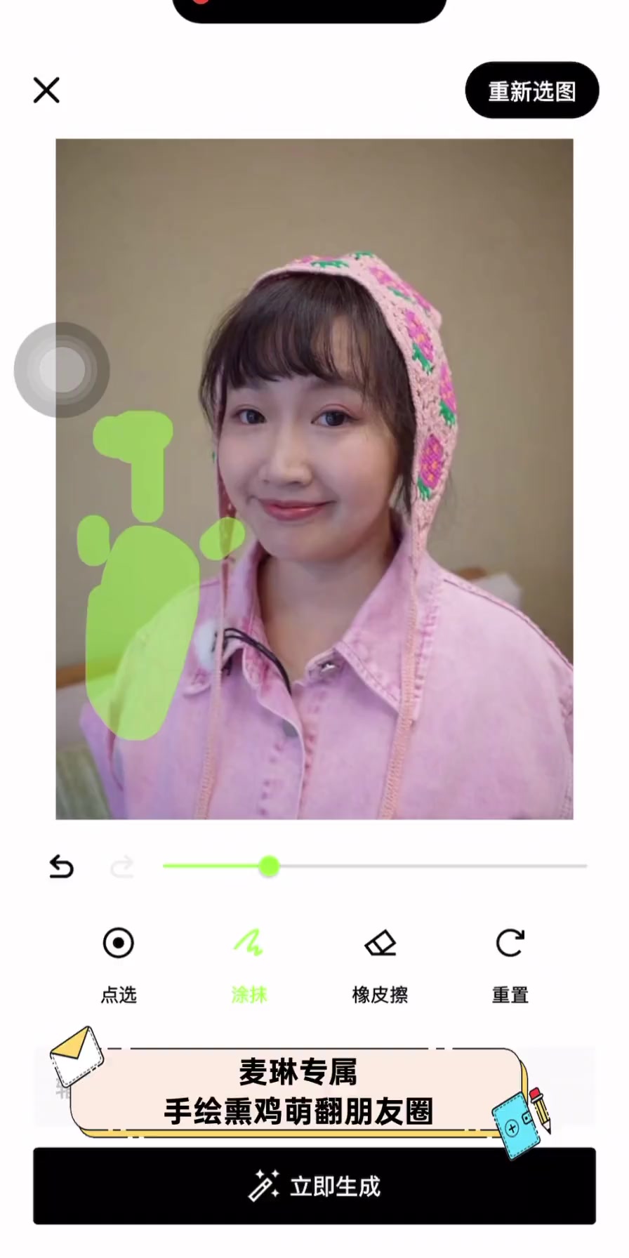 麦琳专属,手绘熏鸡萌翻朋友圈
