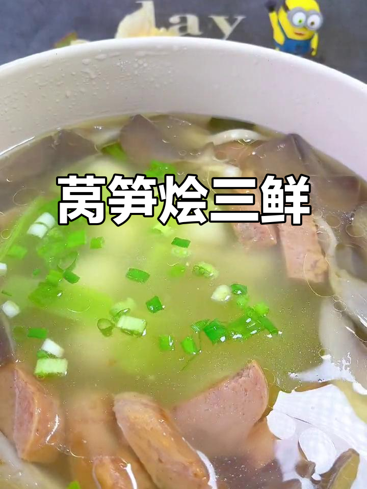 莴笋蘑菇午餐肉,简单又美味的一道家常菜