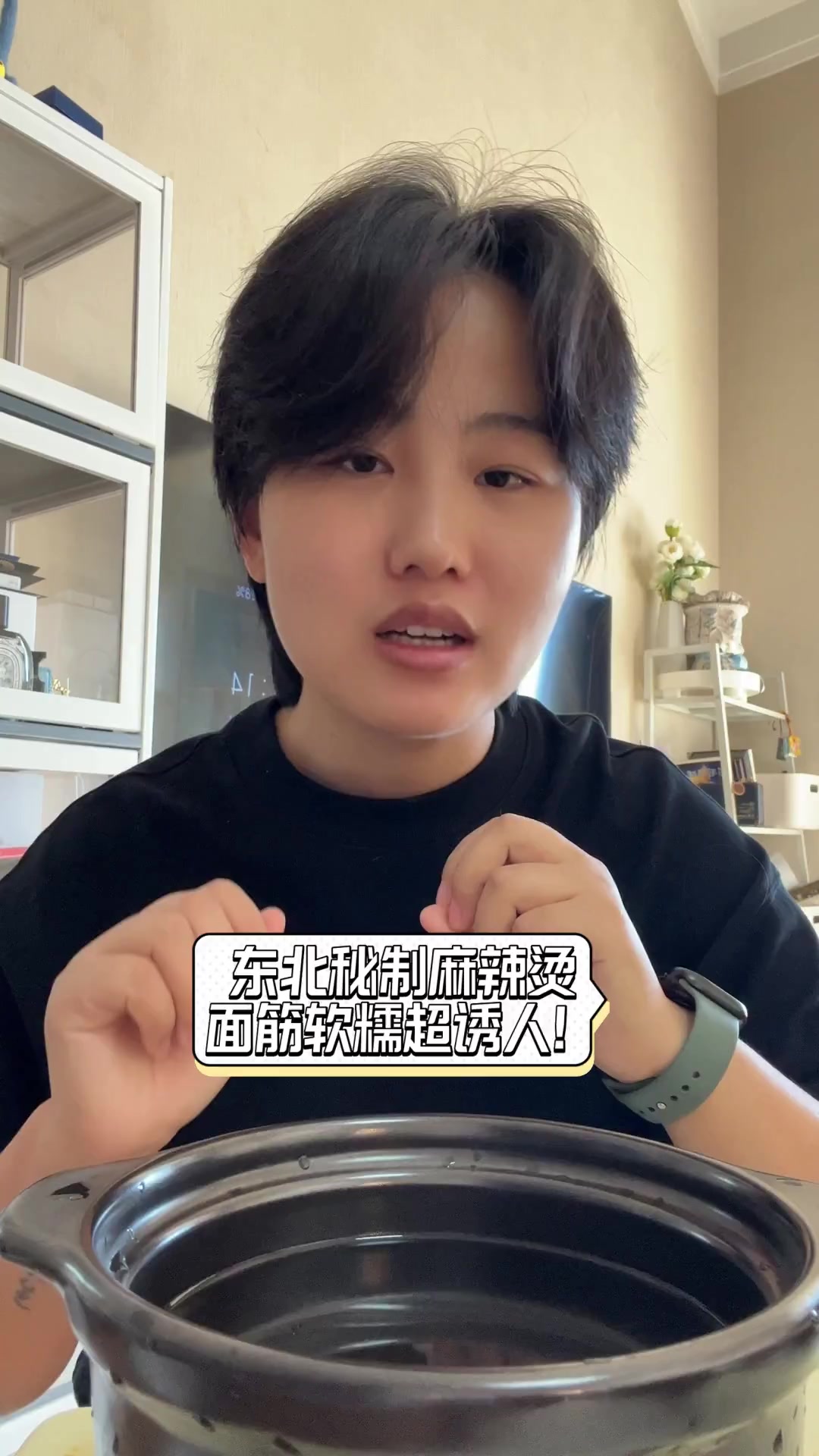 东北秘制麻辣烫,面筋软糯超诱人!