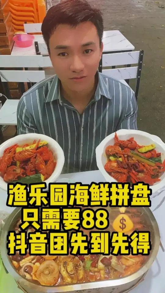吃龙虾的季节 同城美食 好店推荐 同城 这家店回头客超多 人气爆棚 我要上热们 今天打卡一