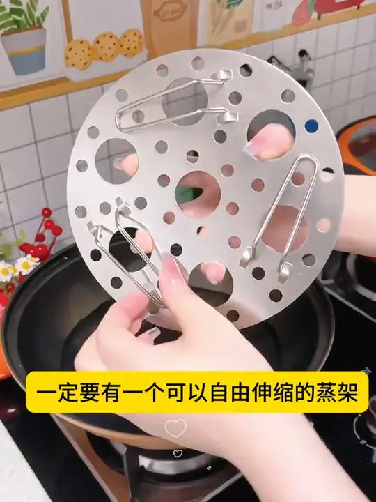 多功能折叠蒸架篦子,耐高温多种锅都适配 厨房好物 蒸蛋器 不锈钢折叠蒸笼 不锈钢蒸蛋架 居
