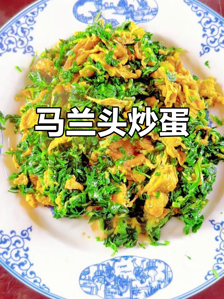 5分钟减脂餐,马兰头炒鸡蛋轻松做