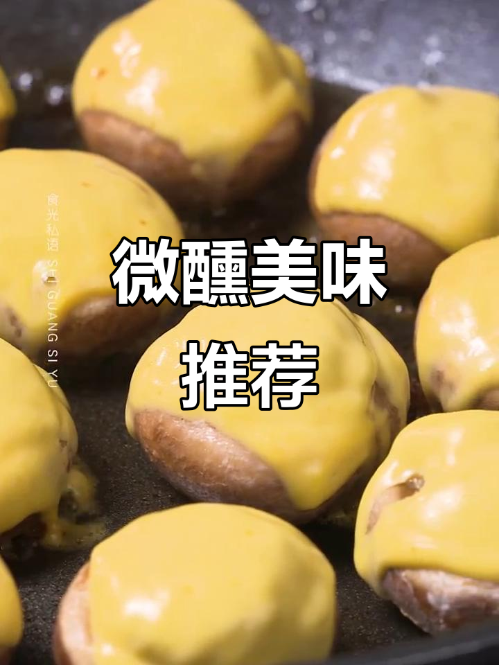 年夜饭必备,芝士牛肉堡,微醺时刻的完美搭配!