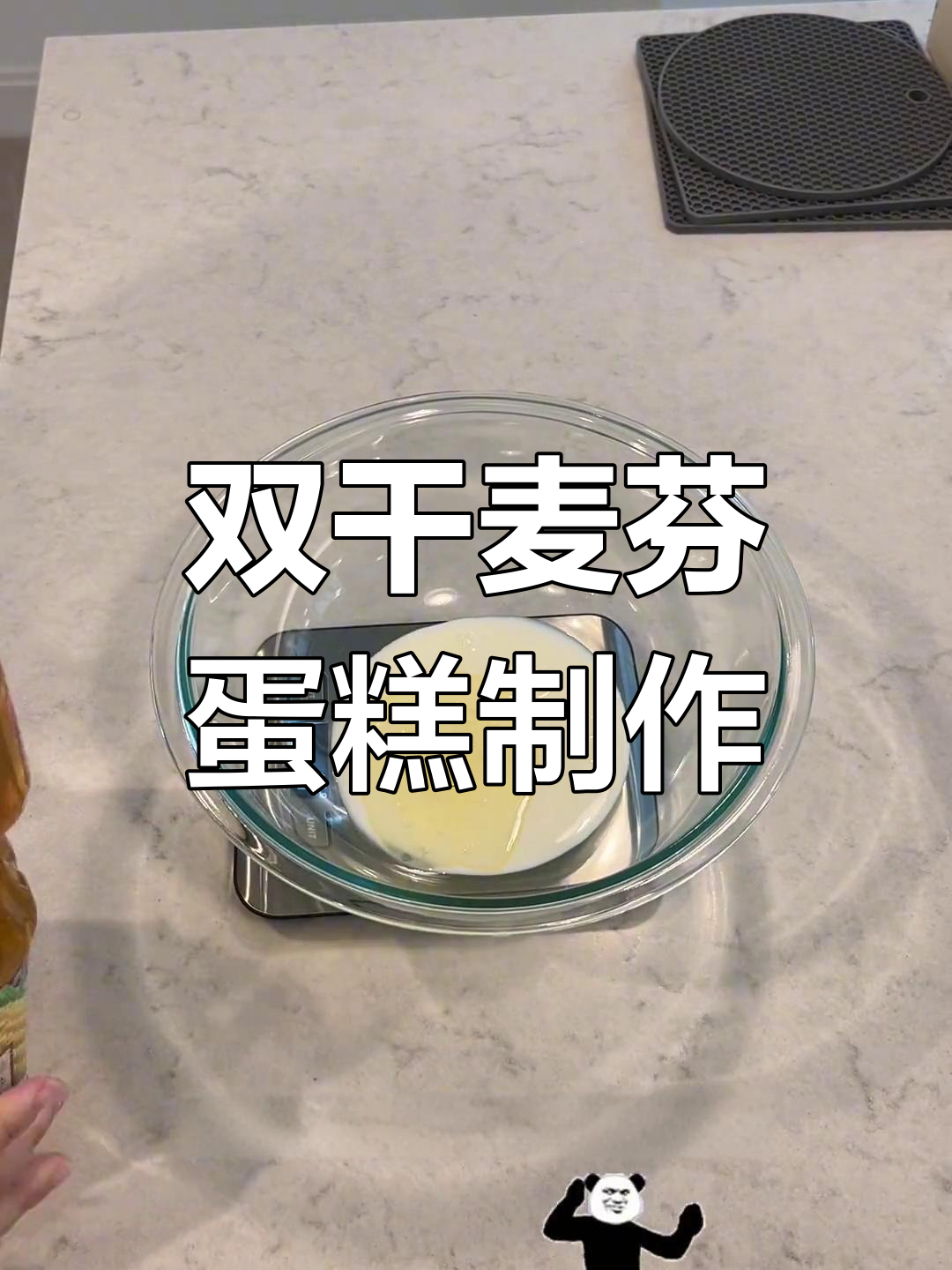 留学生自制马芬蛋糕,简单又美味!