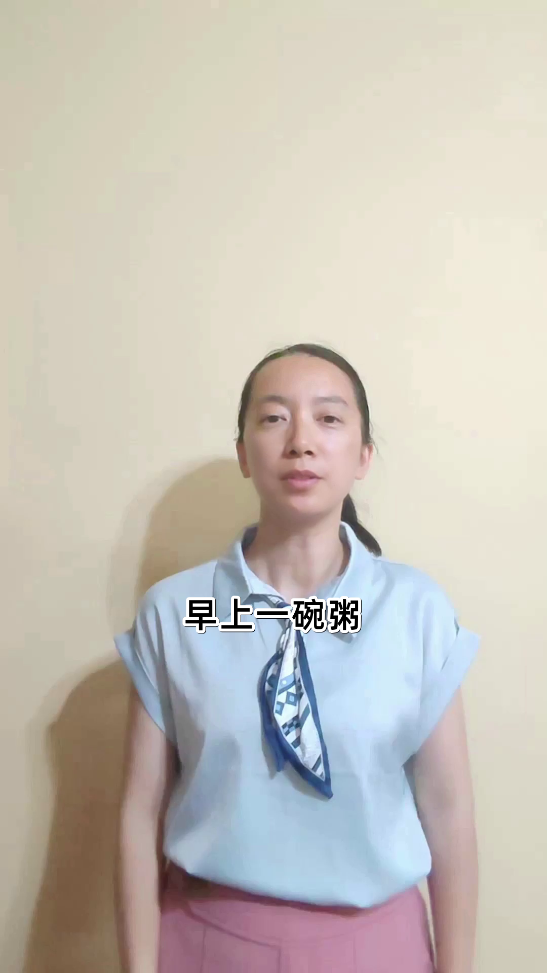 花生山药粥的营养秘密