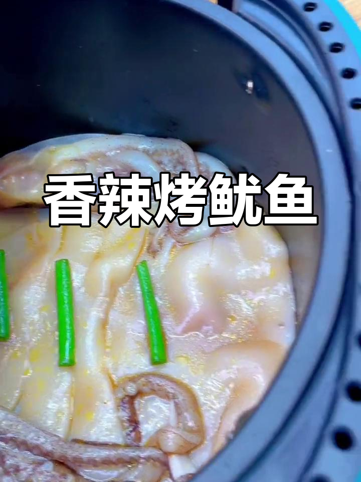 这款烤鱿鱼香辣十足,比烧烤摊更美味,绝对让你停不下来!