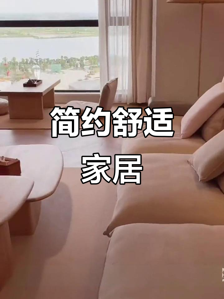 简洁装修,大白墙与木地板完美搭配,舒适感满分