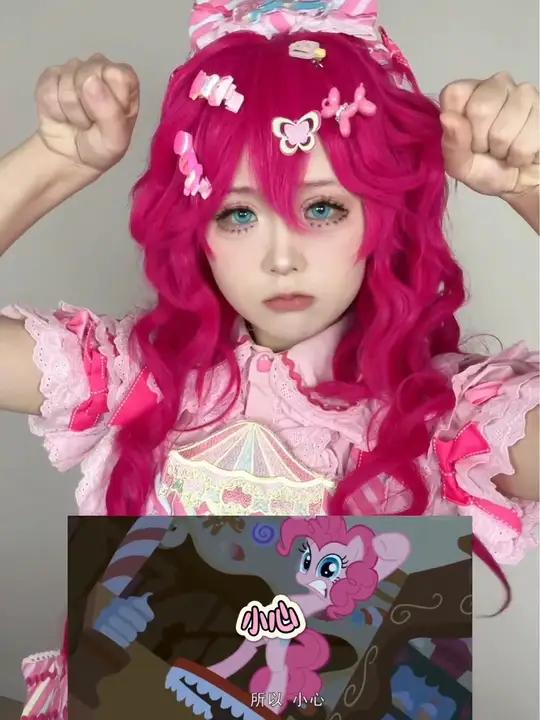 她是邪恶的女巫~她邪恶的跳舞~ 碧琪 碧琪cos 小马宝莉 萍琪派