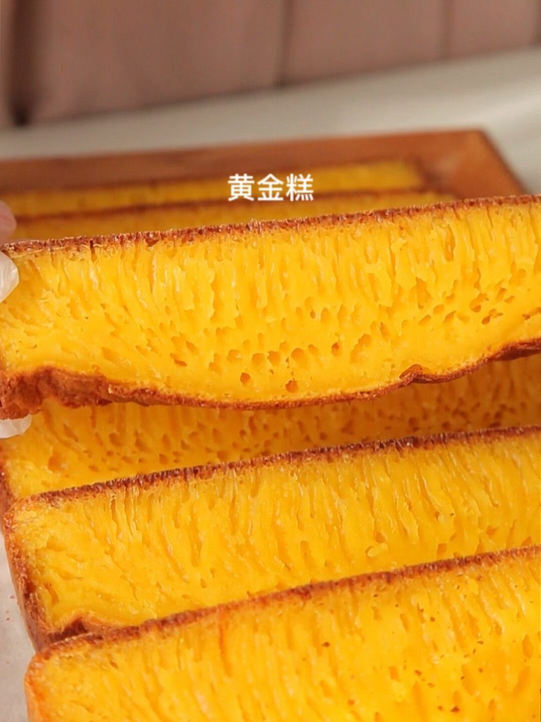 中式甜点优秀生|广式黄金糕算一个吧!