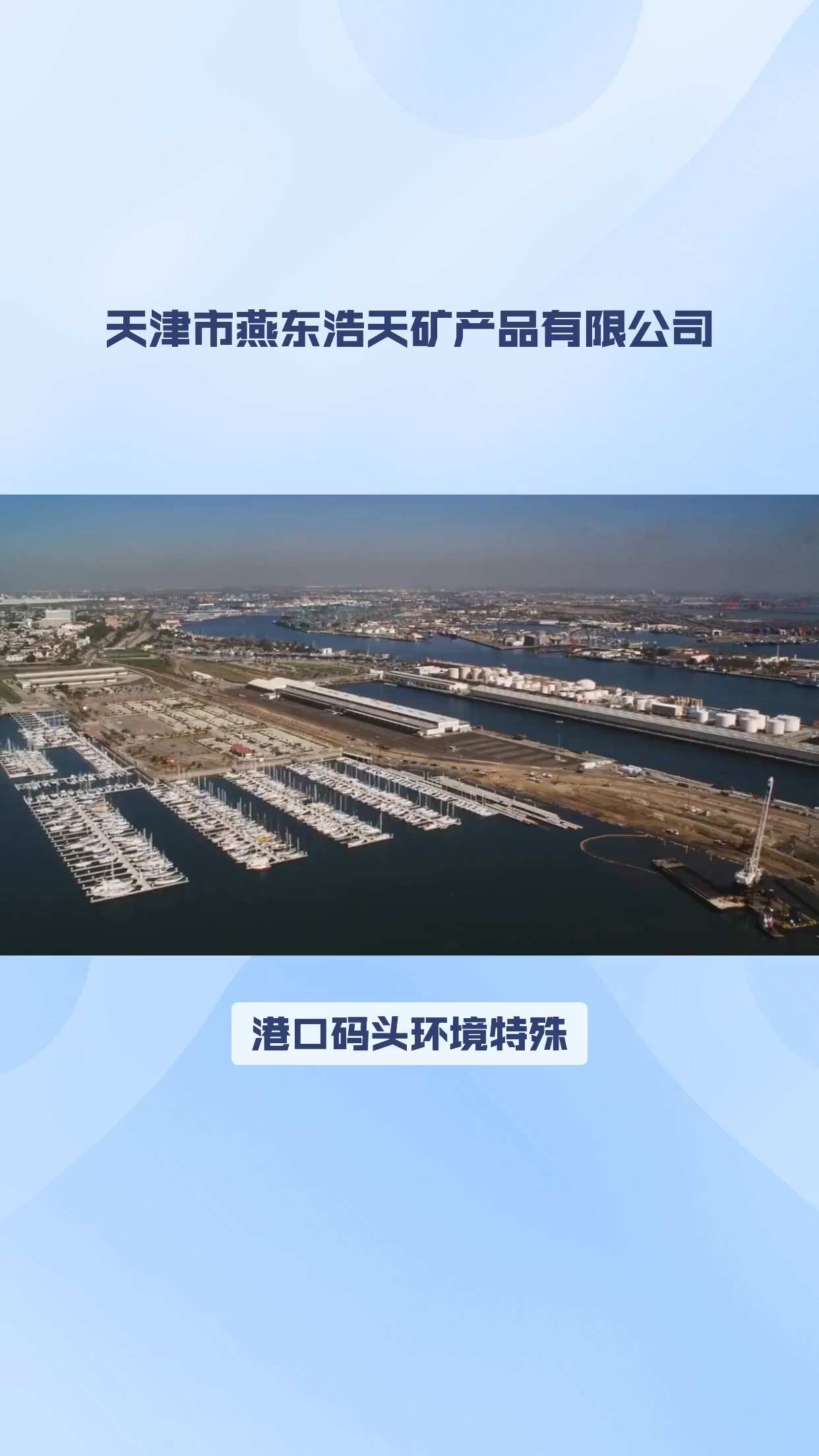 大连机制鹅卵石系列港口码头防滑地砖