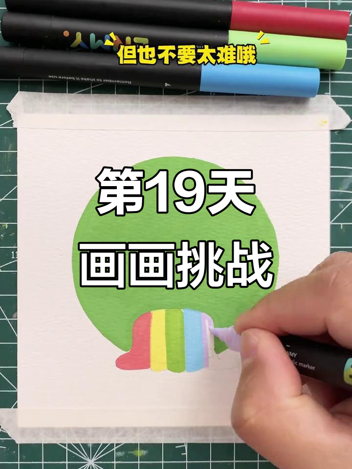 挑战画100个粉丝投稿,第19天:小绿豆的简笔画之旅