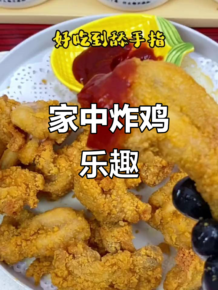 脆皮鸡块,外酥内嫩,家里也能做出美味炸鸡!