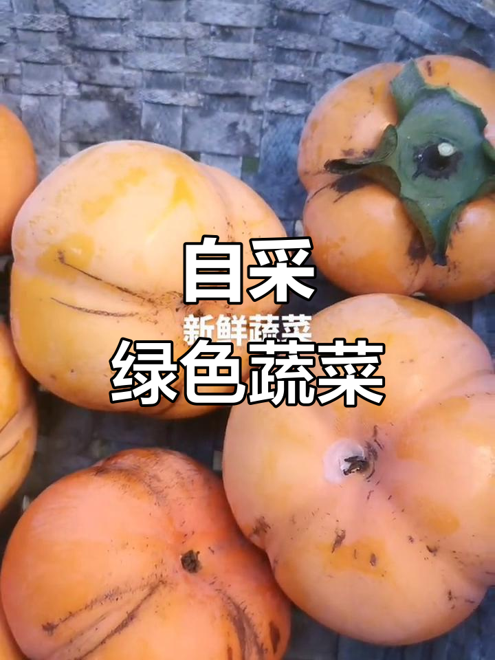 自家菜园丰收,新鲜蔬菜满满一篮子