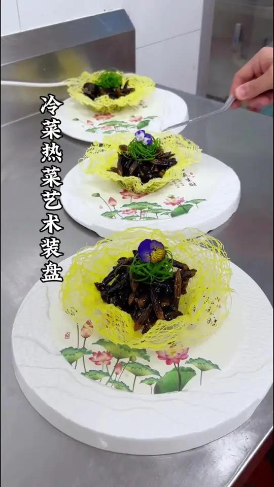 冷菜热菜制作,不知道怎么装盘,好看,试试这些方法能使你的菜品更有档次