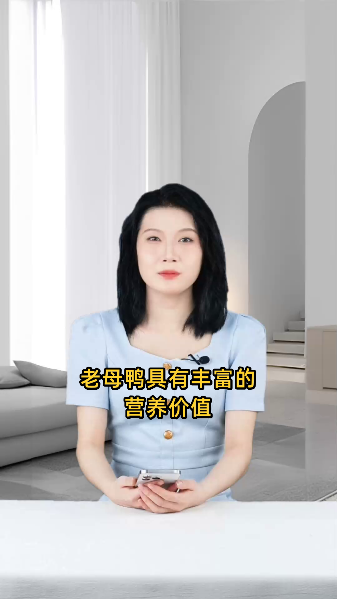 老母鸭的营养价值及其对人体健康的功效与作用详解