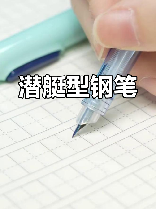 这款钢笔能潜水,深海探险也能写字