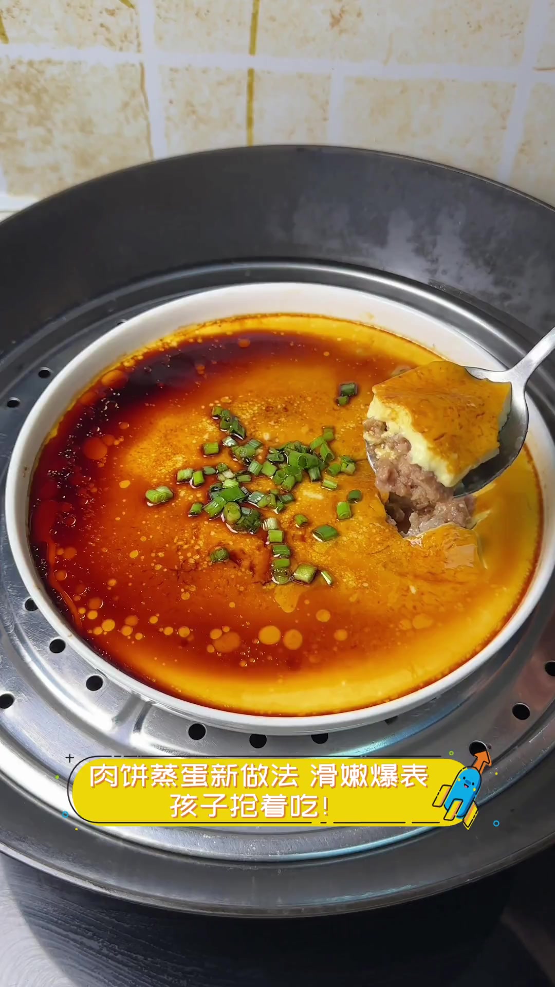 肉饼蒸蛋新做法,滑嫩爆表,孩子抢着吃!