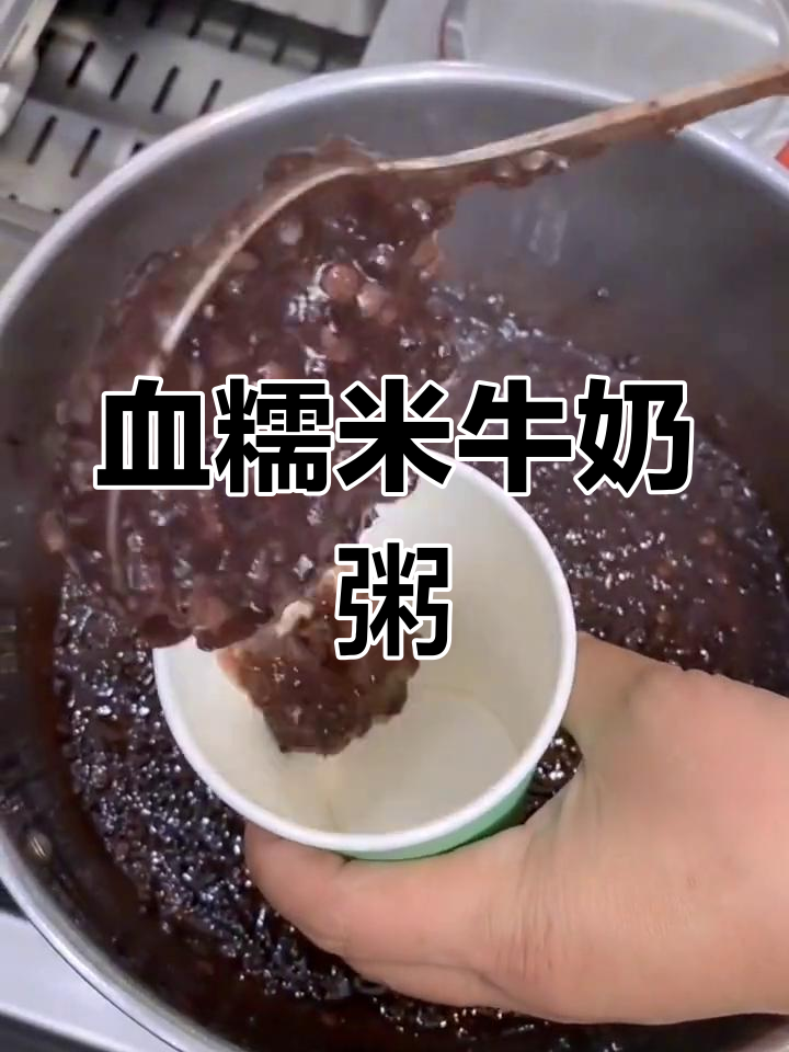 抹茶血糯米糕,简单又美味