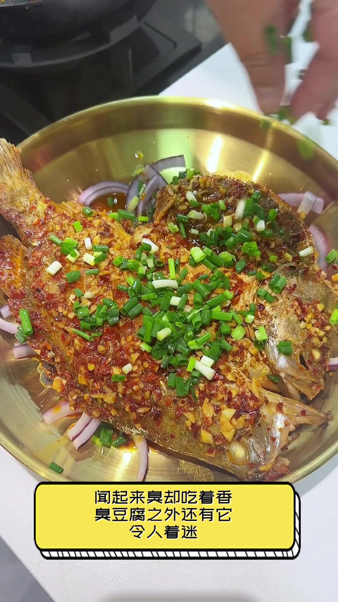 闻起来臭却吃着香,臭豆腐之外还有它令人着迷